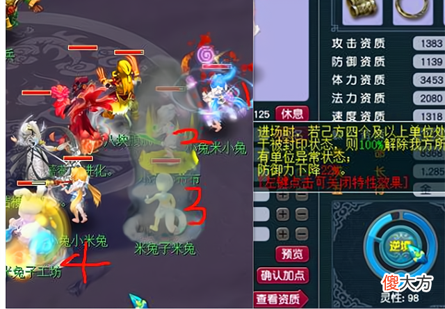 【游戏世界】梦幻西游：单开散人月刷5000w梦幻币算什么水平