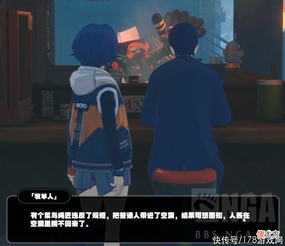 【游戏世界】绝区零:“11号”获取前置任务:《希望与绝望共生》解锁方法