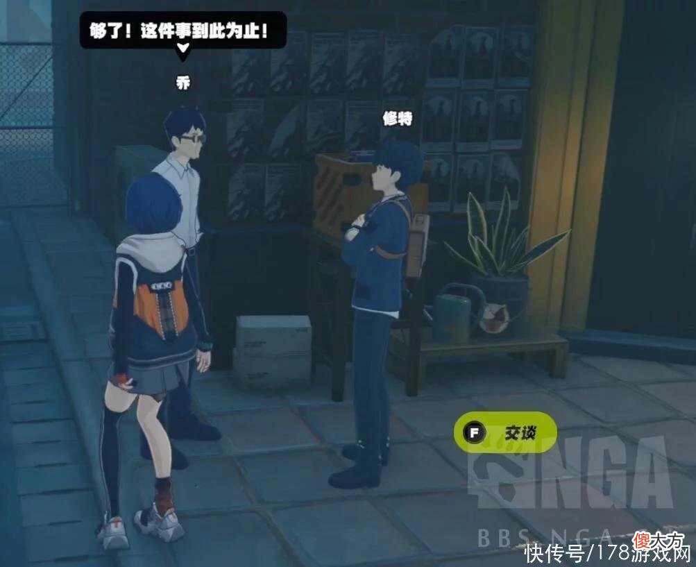 【游戏世界】绝区零:“11号”获取前置任务:《希望与绝望共生》解锁方法