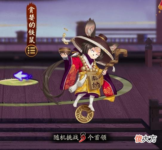 【游戏迷】阴阳师：阴阳寮首领退治怎么拿高分？千姬版本，最新抢分阵容推荐