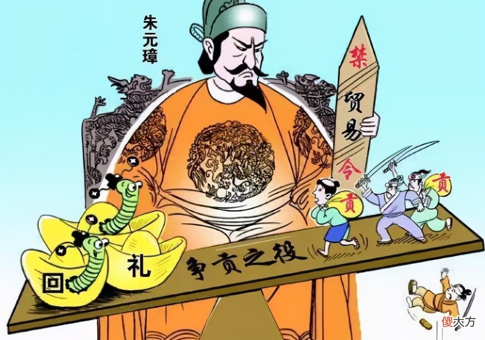 【爱历史】闭关锁国：清朝之错，还是明朝之过？乾隆为朱元璋背锅