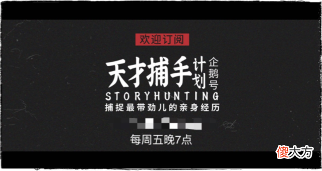 6个小孩被选中做医学实验，由妈妈亲手送进实验室