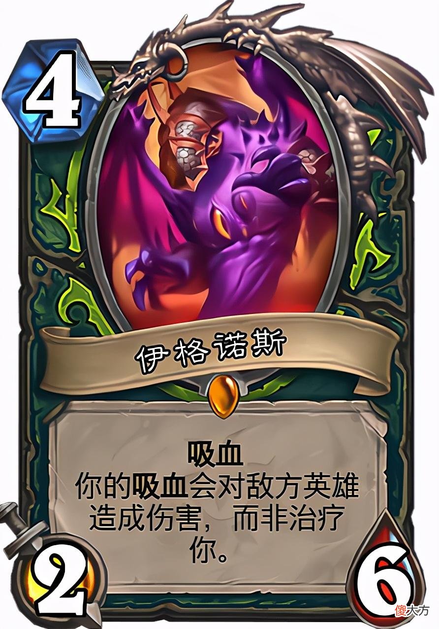 【游戏世界】炉石传说：暗月马戏团恶魔猎手卡组预构筑，伊格诺斯被高估