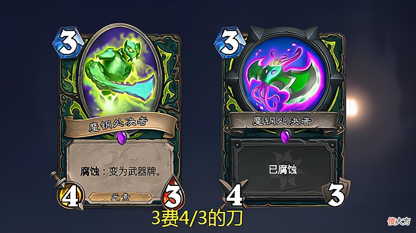 【游戏世界】炉石传说：暗月马戏团恶魔猎手卡组预构筑，伊格诺斯被高估