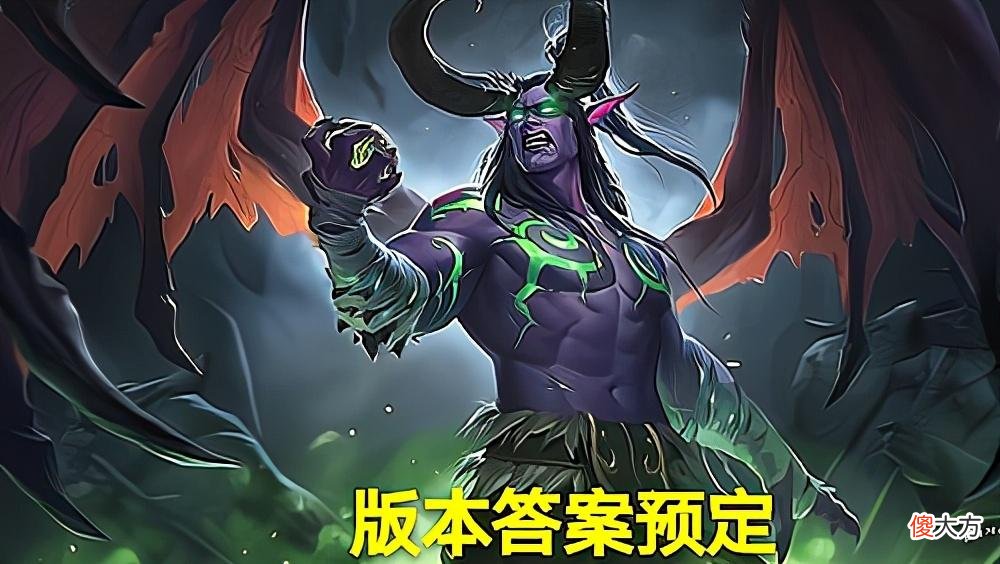 【游戏世界】炉石传说：暗月马戏团恶魔猎手卡组预构筑，伊格诺斯被高估
