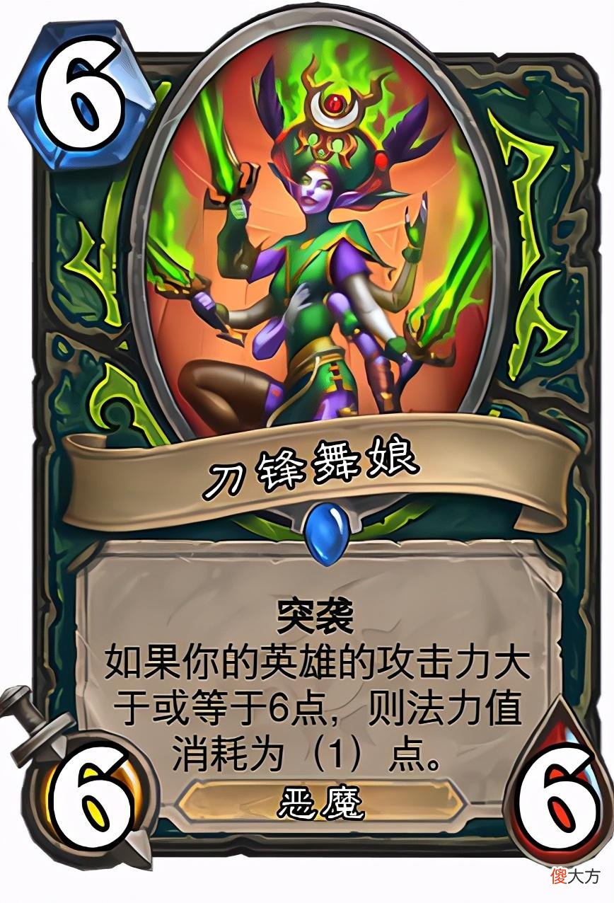 【游戏世界】炉石传说：暗月马戏团恶魔猎手卡组预构筑，伊格诺斯被高估