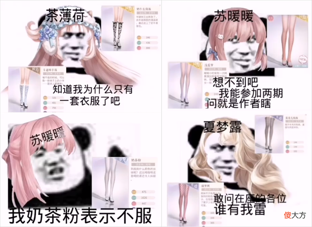 【游戏世界】闪耀暖暖：目前你的搭配有多丑？萌新苦苦挣扎，大佬早已翻身