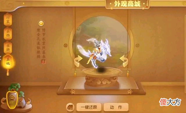 【游戏迷】梦幻西游：神兽若是加到8技能，能达到珍兽的水平吗？战力很强悍