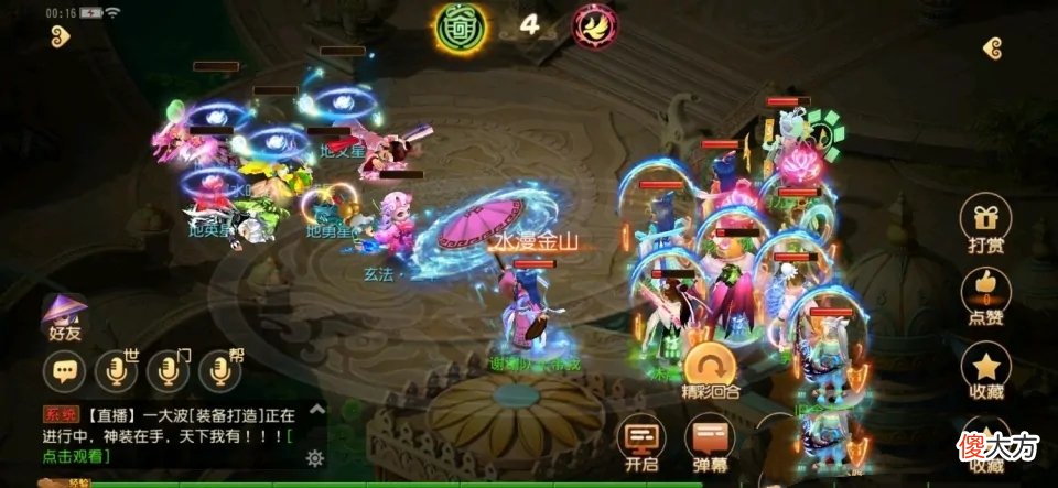 【游戏迷】梦幻西游：神兽若是加到8技能，能达到珍兽的水平吗？战力很强悍