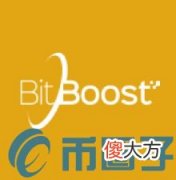 比特币是什么| BBT币/BitBoost是什么？BBT币上线交易平台介绍