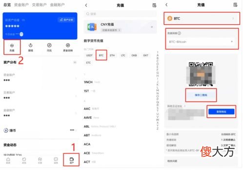 欧易平台| 如何购买shib币？欧易shib购买全教程