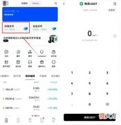 欧易平台| 如何购买shib币？欧易shib购买全教程