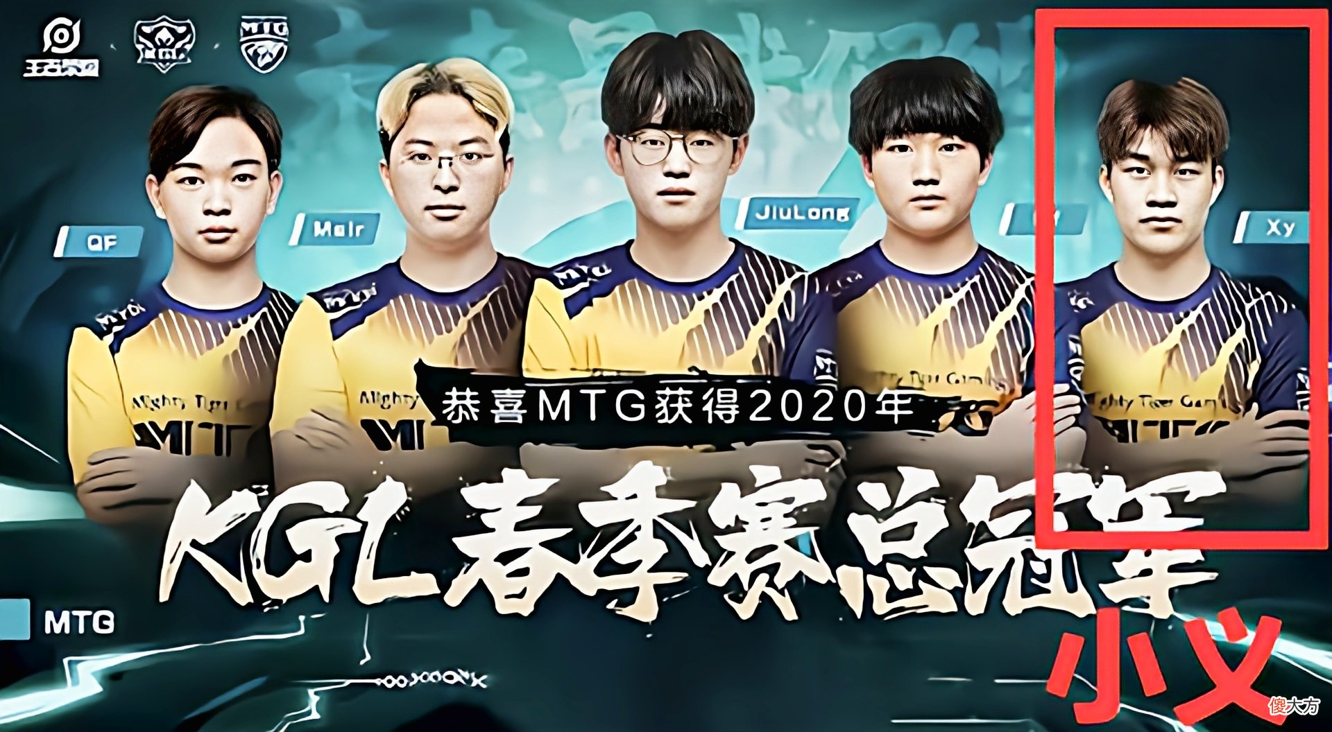 【游戏迷】MTG强势爆冷击败TS，更是打脸全KPL，谁说中核打法不行了？