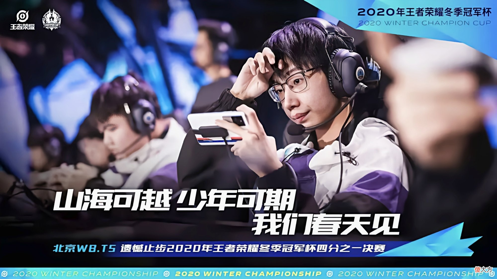 【游戏迷】MTG强势爆冷击败TS，更是打脸全KPL，谁说中核打法不行了？