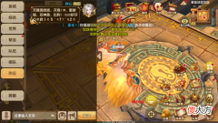 【游戏世界】天龙八部国际版手游珍兽神龙怎么打造才能最强珍兽