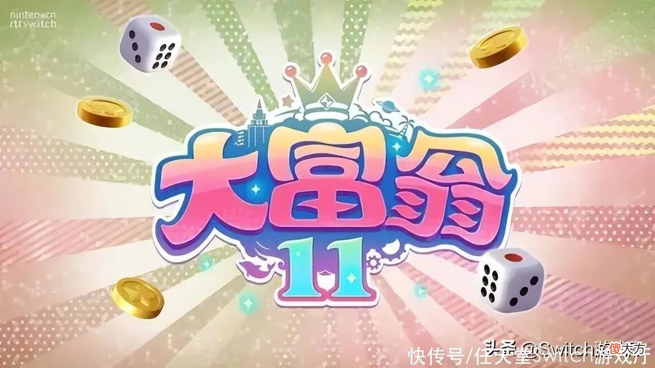 【游戏世界】Switch日报：异度神剑3指引未来走向！玩家自制怪猎崛起海龙MOD