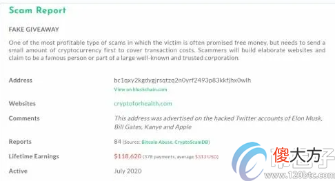 疫情对比特币的影响| 怎么查询收到的比特币？收到的比特币在哪看