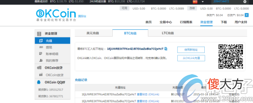 疫情对比特币的影响| 怎么查询收到的比特币？收到的比特币在哪看