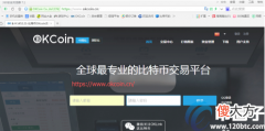 疫情对比特币的影响| 怎么查询收到的比特币？收到的比特币在哪看