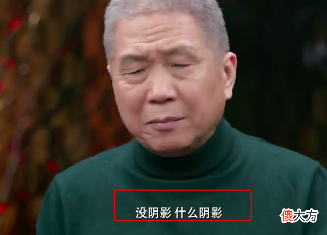 李玫瑾:孩子为什么动不动就想轻生?马未都:缺乏挫折教育
