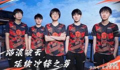 【游戏迷】季后赛门票竞争有多激烈？恐将出现5支7-9战队，实在是太卷了
