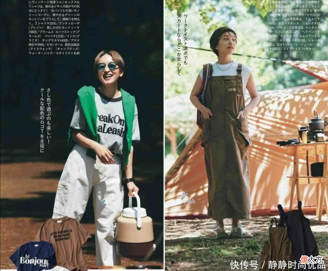 【时尚一点】40+的女人收好这份“穿衣攻略”！不显老、不装嫩，气质优雅