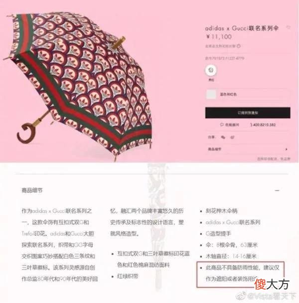 【就爱时尚】史上最贵“垃圾袋”12000元!网友:不懂时尚