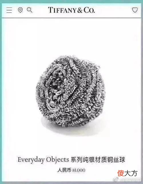 【就爱时尚】史上最贵“垃圾袋”12000元!网友:不懂时尚