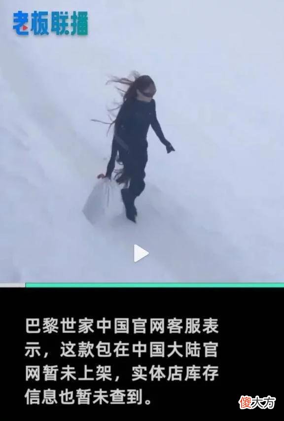 【就爱时尚】史上最贵“垃圾袋”12000元!网友:不懂时尚