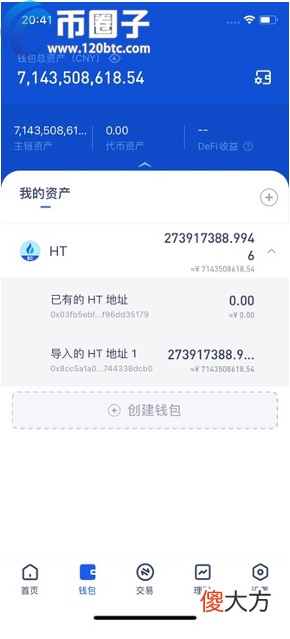 区块链是什么| heco是什么链？火币生态链Heco怎么样？