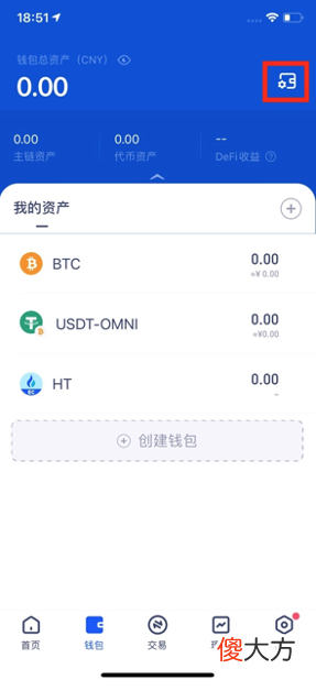 区块链是什么| heco是什么链？火币生态链Heco怎么样？
