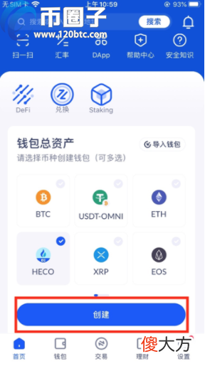 区块链是什么| heco是什么链？火币生态链Heco怎么样？