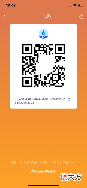 区块链是什么| heco是什么链？火币生态链Heco怎么样？