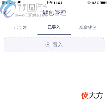 区块链是什么| heco是什么链？火币生态链Heco怎么样？