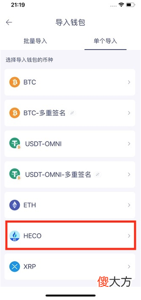 区块链是什么| heco是什么链？火币生态链Heco怎么样？
