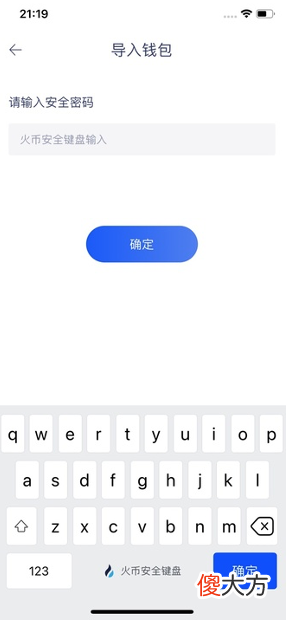 区块链是什么| heco是什么链？火币生态链Heco怎么样？