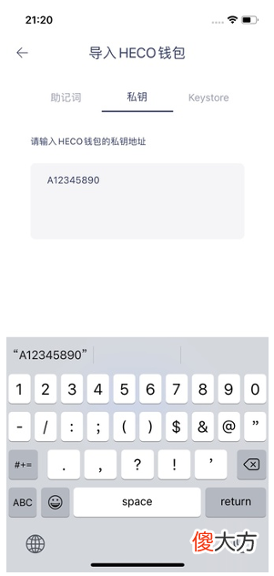区块链是什么| heco是什么链？火币生态链Heco怎么样？