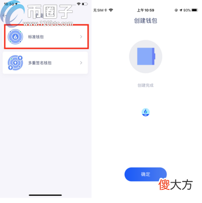 区块链是什么| heco是什么链？火币生态链Heco怎么样？