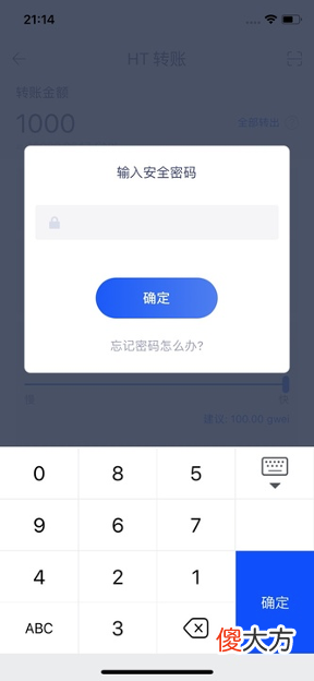 区块链是什么| heco是什么链？火币生态链Heco怎么样？