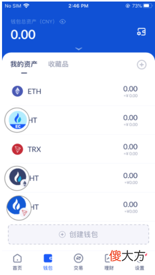 区块链是什么| heco是什么链？火币生态链Heco怎么样？