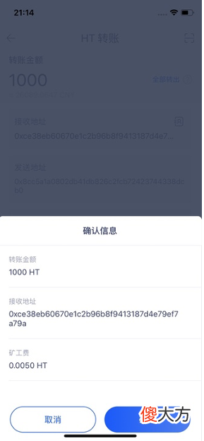 区块链是什么| heco是什么链？火币生态链Heco怎么样？