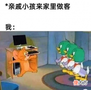 宝妈吐槽：亲戚孩子来家过暑假，“实在太难受了”，大家纷纷理解