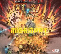 【游戏世界】《鬼谷八荒》什么流派好玩？这些流派你都知道吗？