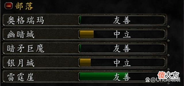 【游戏世界】《魔兽世界》wlk怀旧服开放倒计时,你准备好了吗?