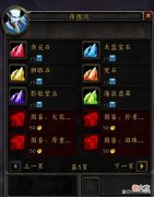 【游戏世界】《魔兽世界》wlk怀旧服开放倒计时，你准备好了吗？