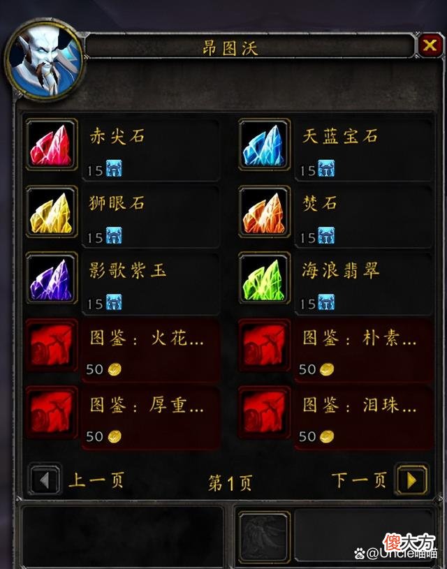 【游戏世界】《魔兽世界》wlk怀旧服开放倒计时,你准备好了吗?