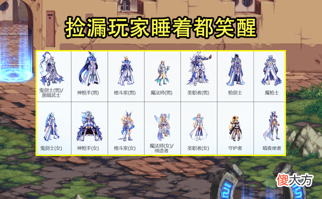 【游戏迷】天帝玩家一失足成千古恨，数万开盒子只收回300多块