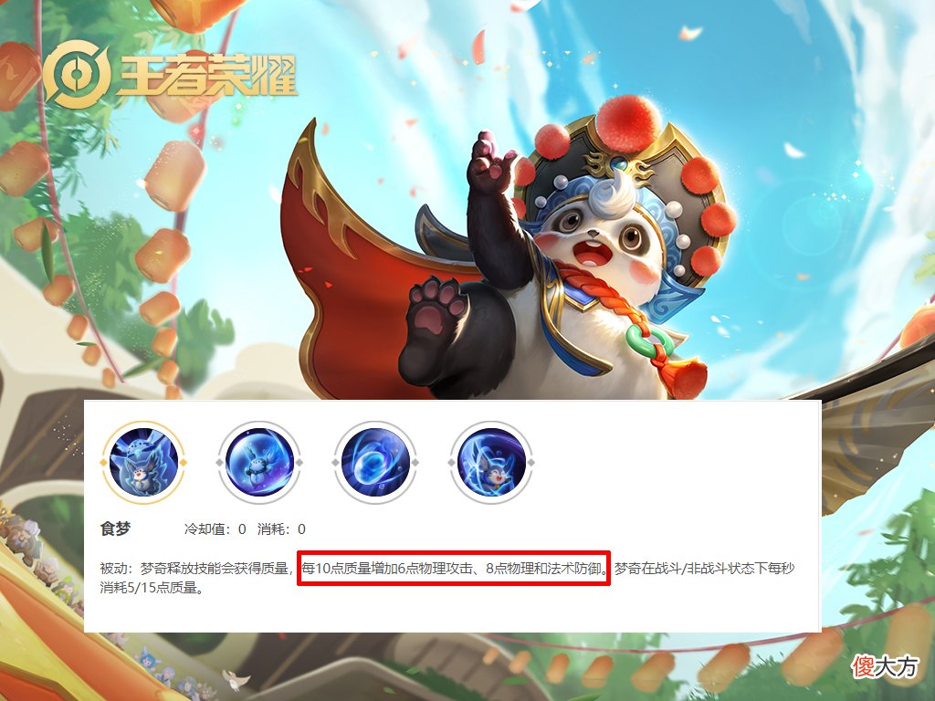 【游戏世界】王者荣耀：宫本t0很强么，选这个t3英雄就能上快分
