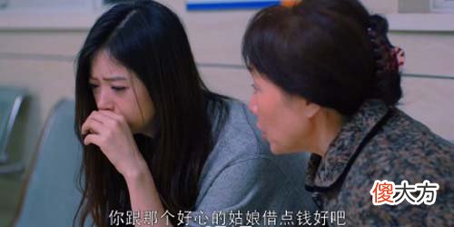 小学生作文《穷不过三代》：到第三代就娶不到媳妇了，哪来第四代