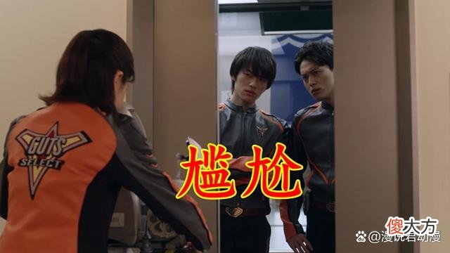 【游戏迷】奥特曼第5集：匹特星人落难地球，帝司队长批评唯千夏